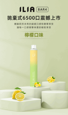 ilia,ilia電子煙,ilia電子煙彈,ilia糖果,ilia煙彈,,ilia口味,ilia菸彈,,ilia主機,ilia推薦,ilia官網,ilia品牌,ilia口味推薦,ilia購買,ilia拋棄式,ilia電子菸,ilia電子菸主機,ilia購買推薦,ilia電子菸彈,電子煙,電子菸彈,電子煙彈,電子菸,電子煙官網,電子菸官網,電子煙購買,電子菸購買,電子煙推薦,電子菸推薦,電子煙品牌,電子菸品牌,電子煙口味,電子菸口味,電子菸糖果,電子煙糖果,哩啞,哩啞電子煙ptt,哩啞電子煙dcard,哩啞電子煙評價,,哩啞主機,,ilia拋棄式四代,ilia新款電子煙,哩啞電子煙,哩啞口味,哩啞推薦,哩啞煙彈,哩啞糖果,哩啞電子菸,哩啞電子菸主機,哩啞口味推薦,哩啞購買,哩啞菸彈,哩啞拋棄式,ilia煙桿,ilia電子煙主機,ilia電子菸煙彈,ilia電子菸拋棄式,哩啞電子煙主機,哩啞電子菸煙彈,哩啞電子菸拋棄式